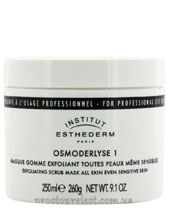 Esthederm Osmoderlyse 250ML